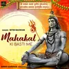 About Mahakal Ki Basti Me Song