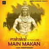 Mahakal Ki Nagari Main Makan