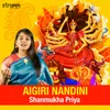 About Aigiri Nandini Song