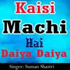 About Kaisi Machi Hai Daiya Daiya Song