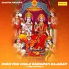About Mukh Mod Chale Raghupati Rajaram Song