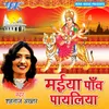 Satranga Mori Mayi Ke Shringar