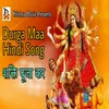 About Shakti Puja Kar Song