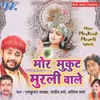 Yugal Chhavi Ki Dekh Chhata(Paramparik)