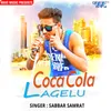 About Coca Cola Lagelu Song