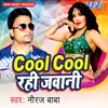 Rahi Cool Cool Jawani