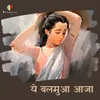 About Ye Balamuwa Aaja Song