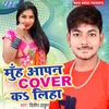 About Muh Aapan Cover Ka Liha Song