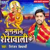 Abhiye Jayi Thi Aurangabad