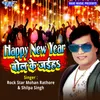 Happy New Year (Bol Ke Jaiha)