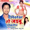 Rafer Ho Jaibu Delhi