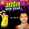 About Aaiel New Year Song