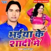 About Bhaiya Ke Shadi Ha Song