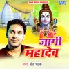 Jagi Mahadev