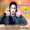 About COLLEGE JAI KNOWLEDGE BODHILA Song