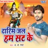 About Chhod Ke Mat Ja Adbhangiya Ke Song