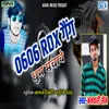 0606 RDX Gang Dhum Machave