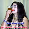About Jahar Moye De Jati Song