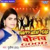 About Happy New Year Bolab Good Morning Me Song