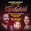 About Onam Thiruvonam Vathil thurakkunnatharo Song