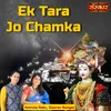 About Ek Tara Jo Chamka Song