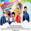 About Nath Wali Happy Holi Song