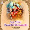 About Aai Mazi Baisali Sihasanala Song