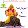 Bat Jugad K Maya