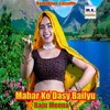 Mahar Ko Dasy Bailyu