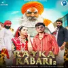 About Rayka Rabari 2 Song