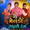 DJ Maa Meldi E Rakhyo Rang Trantali Nonstop Garba