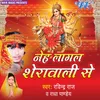 Aaj Murti Ke Khulal Ba Patt