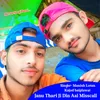 About Janu Thari Ji Din Aai Misscall Song