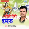 Chalo Ji Haridwar