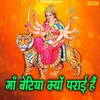 About Lal Chole Main Mata Saji Song