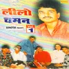 About O Chhori Saikal Wali Song