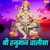 Aarti Ki Jay Hanuman Lala Ki