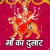 Darwar Sajaya Maa