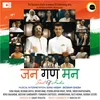 Jana Gana Mana By Nooran Sisters, Sonu Nigam, Bickram Ghosh