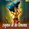 Hanuman Jao Bal Dikhao