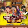 Khabaru Leje Mogal Machharadi DJ Remix
