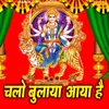 Shakti De Maa