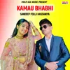 About Kamau Bhabhi Song