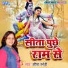 About Sita Puchhe Ram Se Song