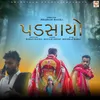 About Padsayo (feat. Barodian Barot, Jignesh Barot) Song