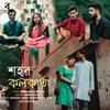 About SOHOR KOLKATA Song