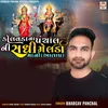 About Kolavda Na Panchal Ni Sadhi Meldi No (Aalap) Song