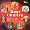 Ganga Chalisa