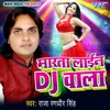 Mangata Joban Dj Wala