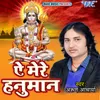 Ram Mmanidr Kab Ayodhyay Me